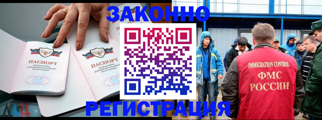 временная регистрация госуслуги в Ясном